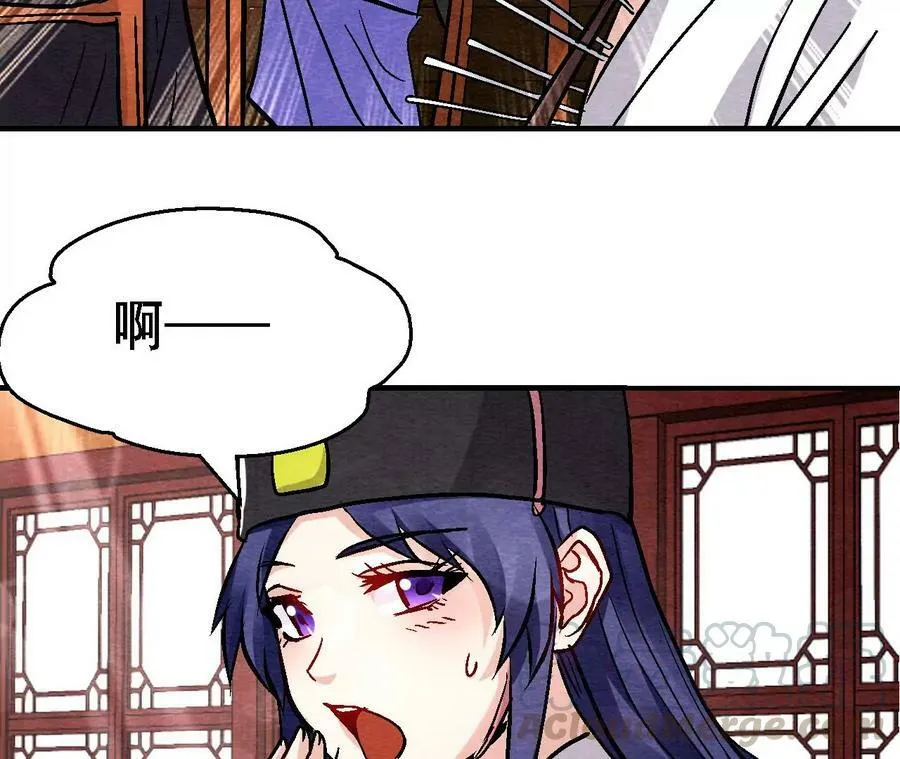 第134话 裂痕 第31页