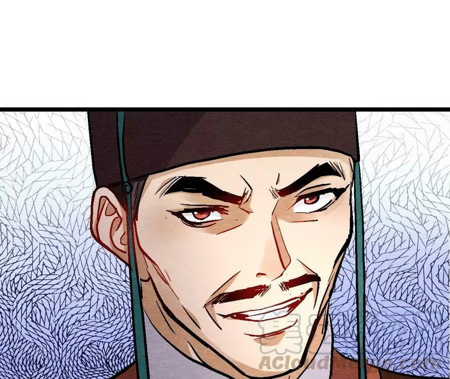 第133话 蛇毒凶猛 第10页