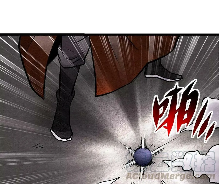 第133话 蛇毒凶猛 第13页