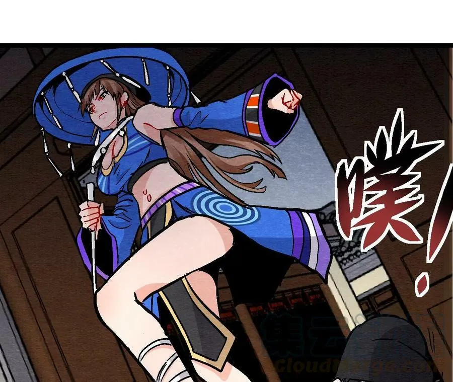 第133话 蛇毒凶猛 第25页