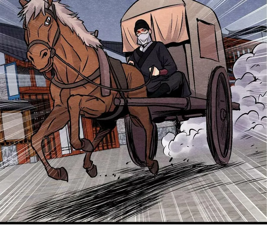 第133话 蛇毒凶猛 第27页