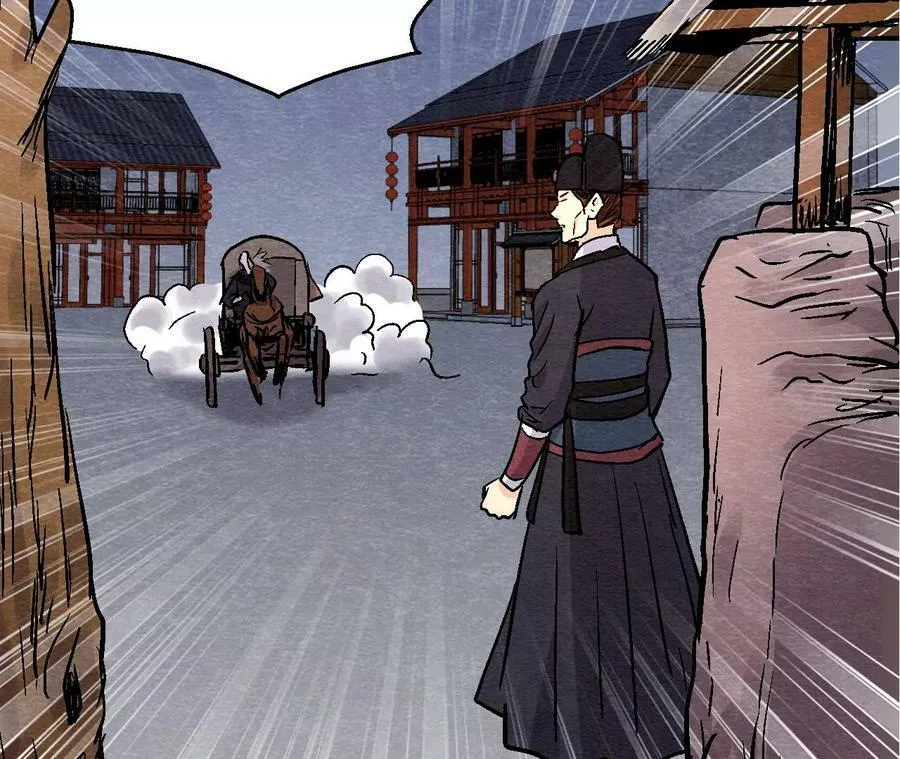 第133话 蛇毒凶猛 第33页