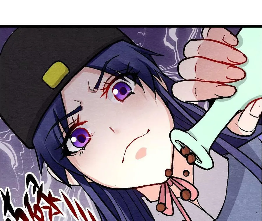 第133话 蛇毒凶猛 第45页
