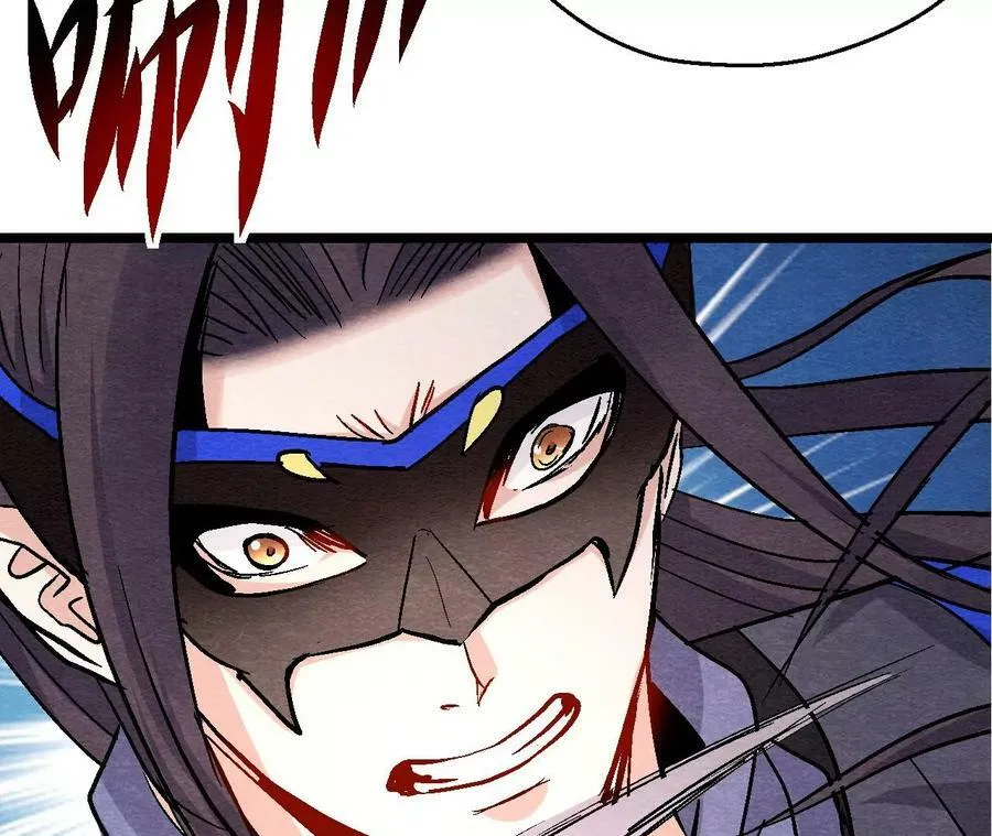 第132话 萱姐发威 第8页