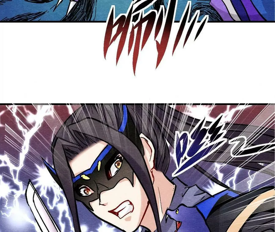 第132话 萱姐发威 第21页