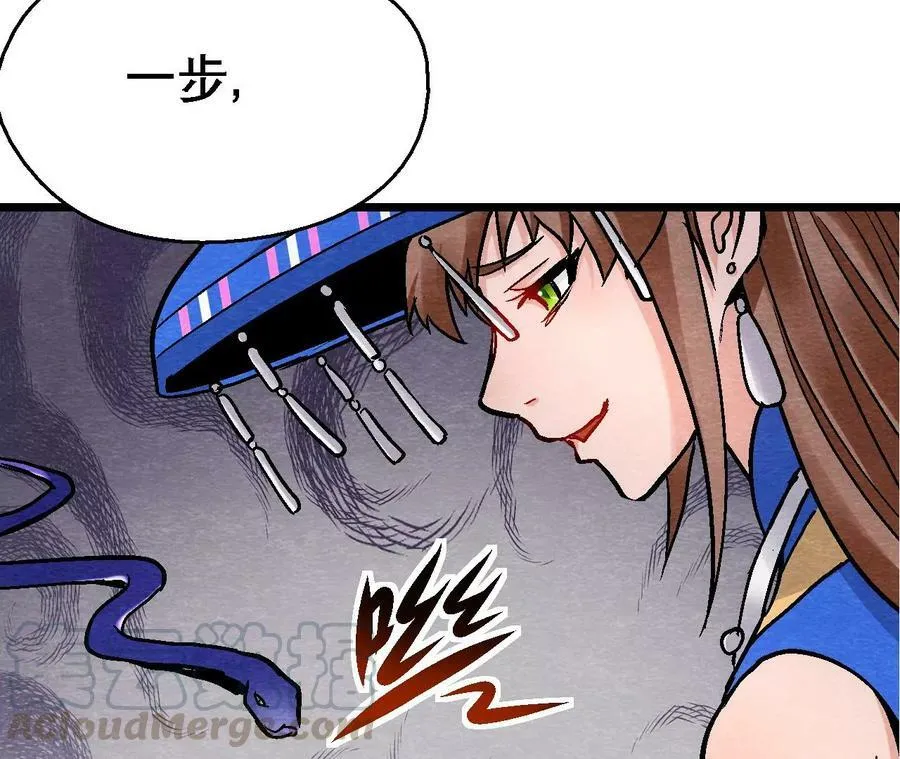 第132话 萱姐发威 第28页