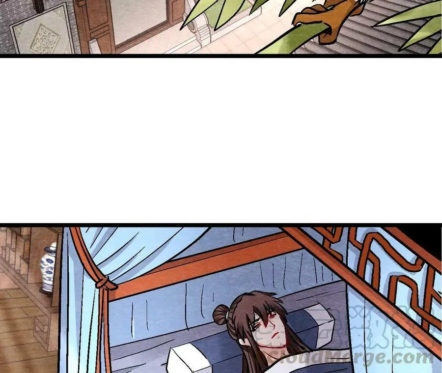 第131话 高太师的小妾？ 第16页