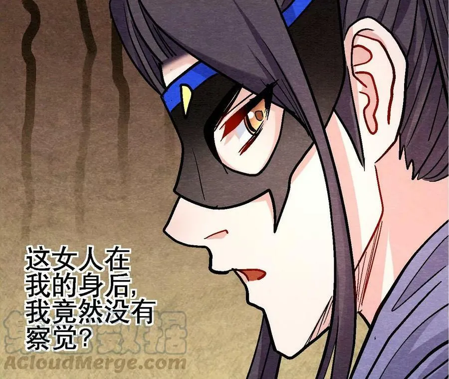 第131话 高太师的小妾？ 第40页