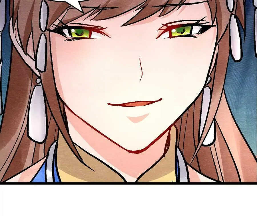 第131话 高太师的小妾？ 第47页
