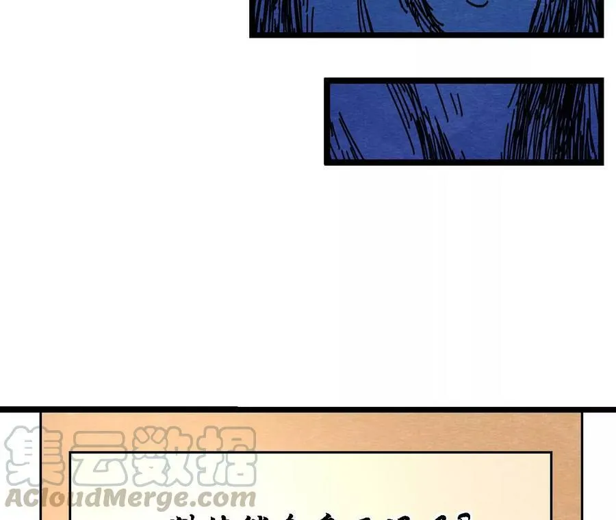第131话 高太师的小妾？ 第52页