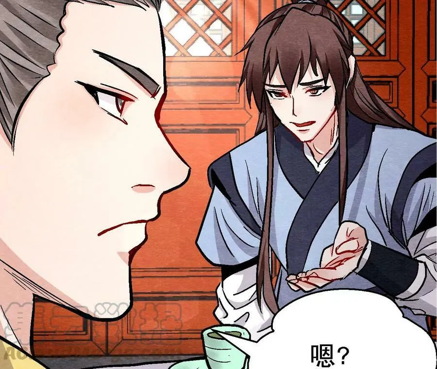 第130话 猫侠要不行了？ 第13页