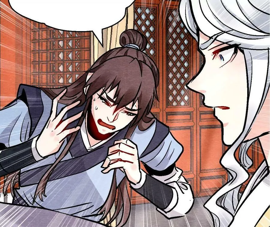 第130话 猫侠要不行了？ 第20页