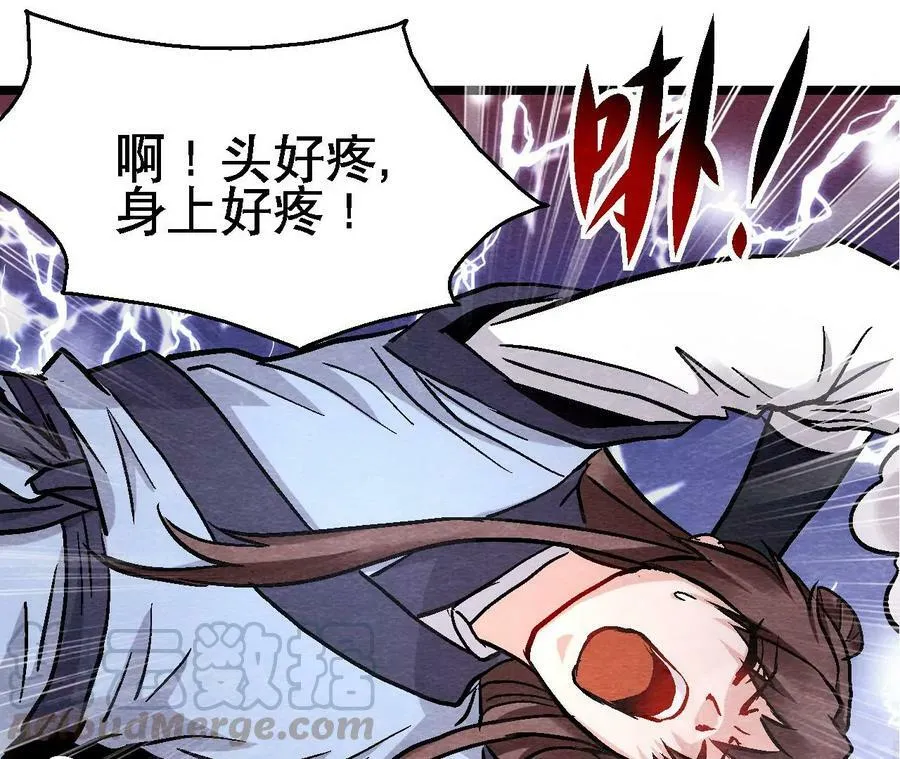 第130话 猫侠要不行了？ 第25页