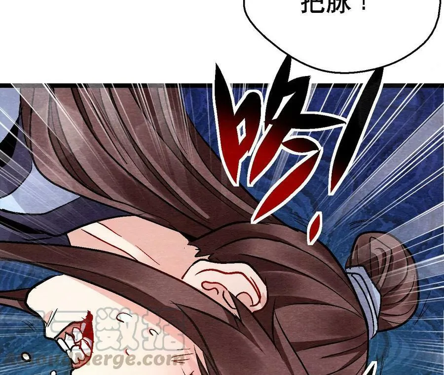 第130话 猫侠要不行了？ 第28页