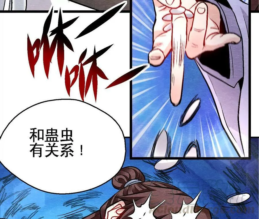 第130话 猫侠要不行了？ 第31页