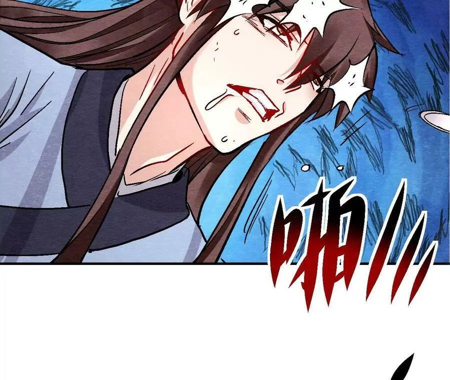 第130话 猫侠要不行了？ 第32页