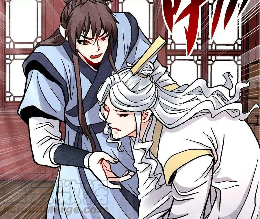第129话 霸王硬上弓 第13页
