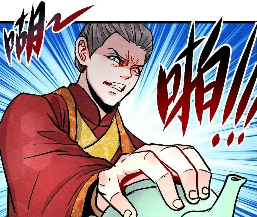 第129话 霸王硬上弓 第18页