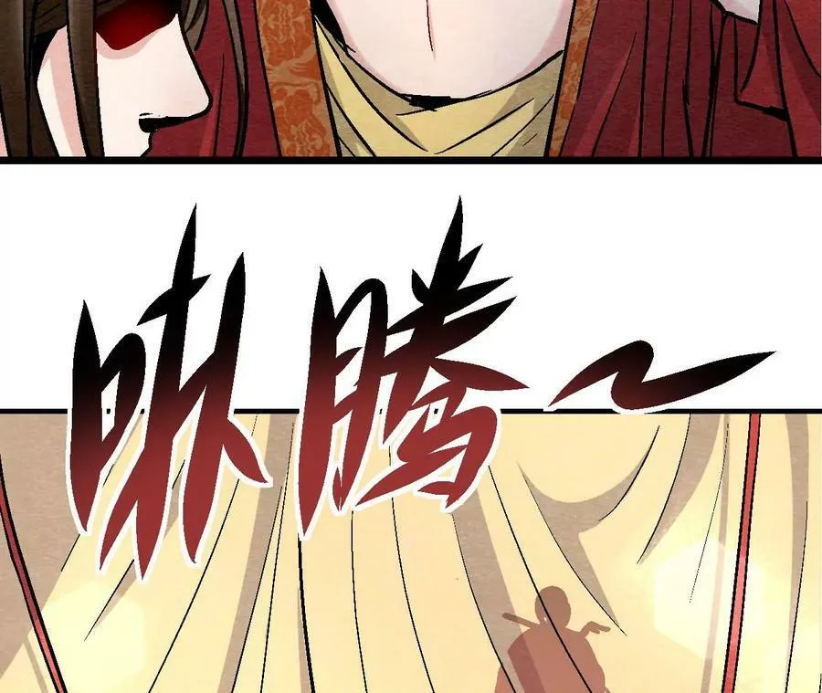 第129话 霸王硬上弓 第39页
