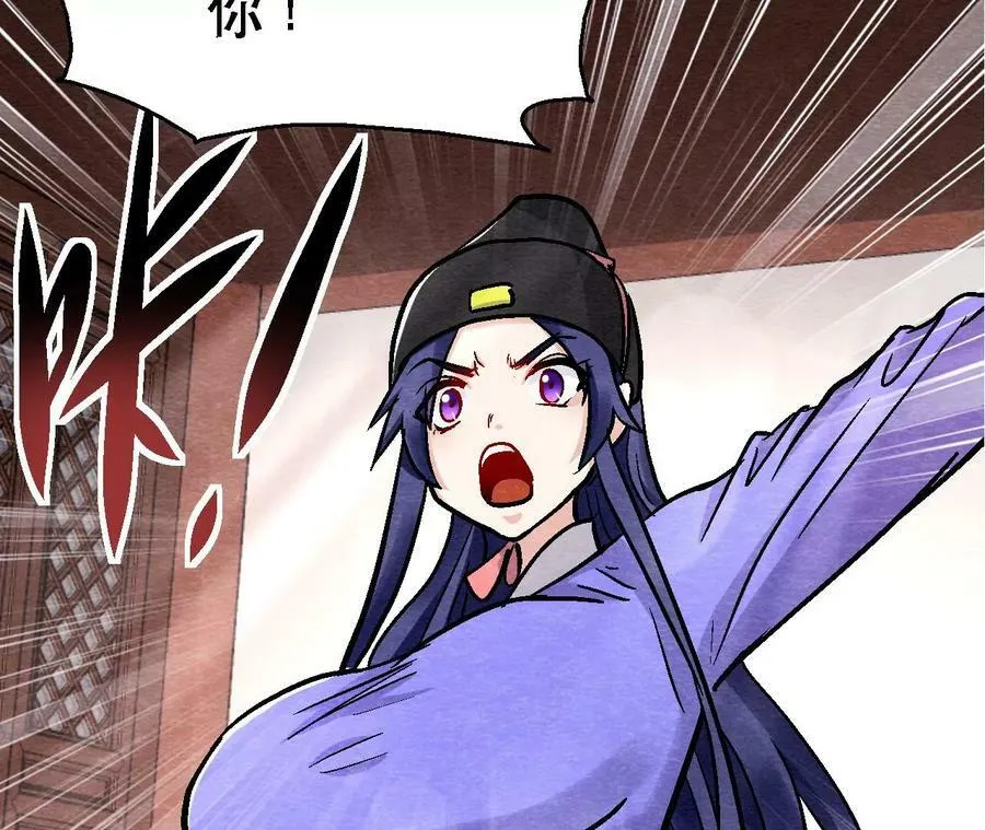 第129话 霸王硬上弓 第41页