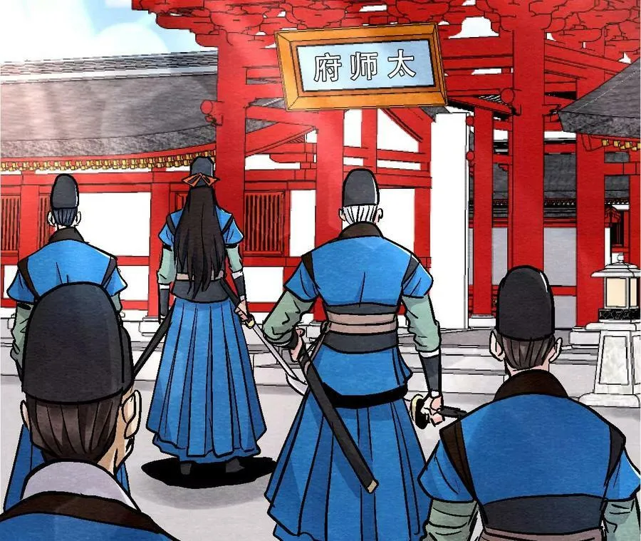 第128话 被人摆了一道 第23页