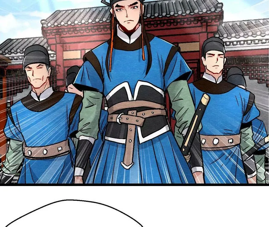 第128话 被人摆了一道 第27页