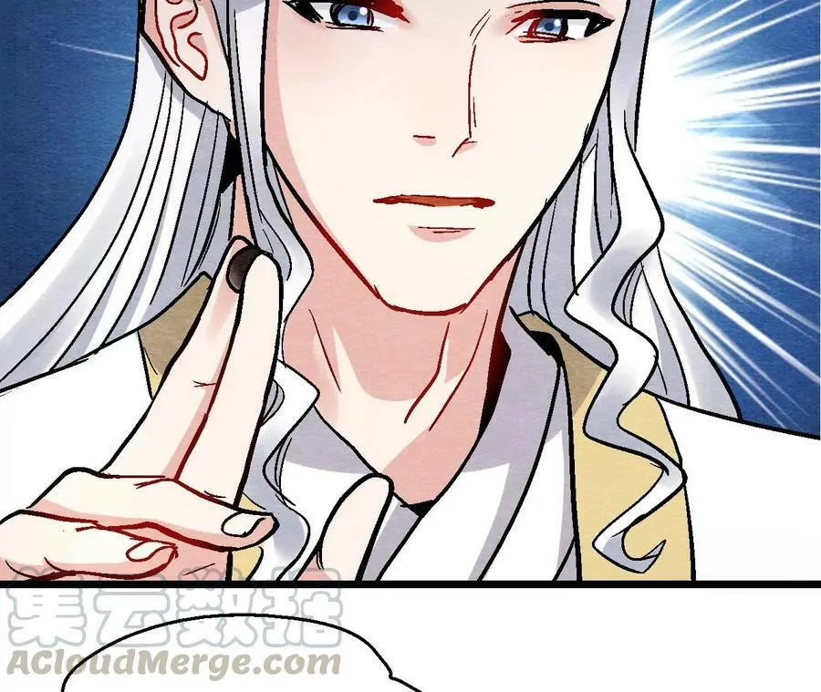第127话 太子的计划 第7页