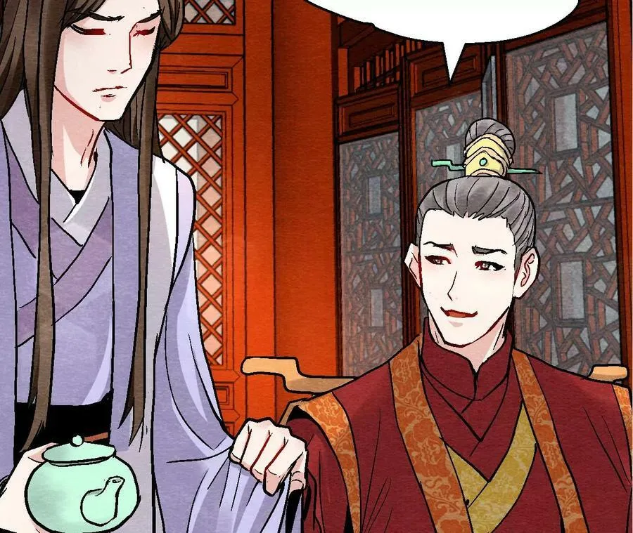 第127话 太子的计划 第17页