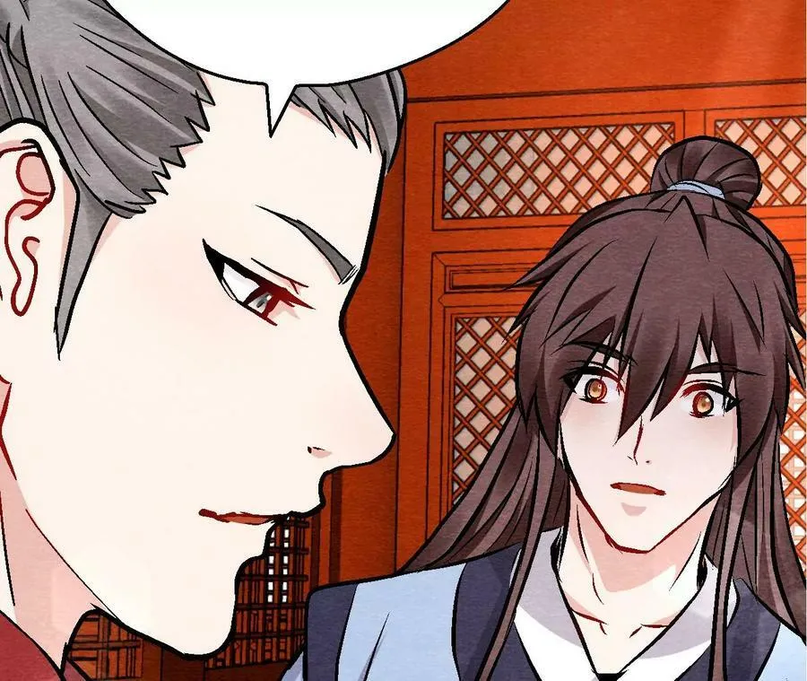 第127话 太子的计划 第20页