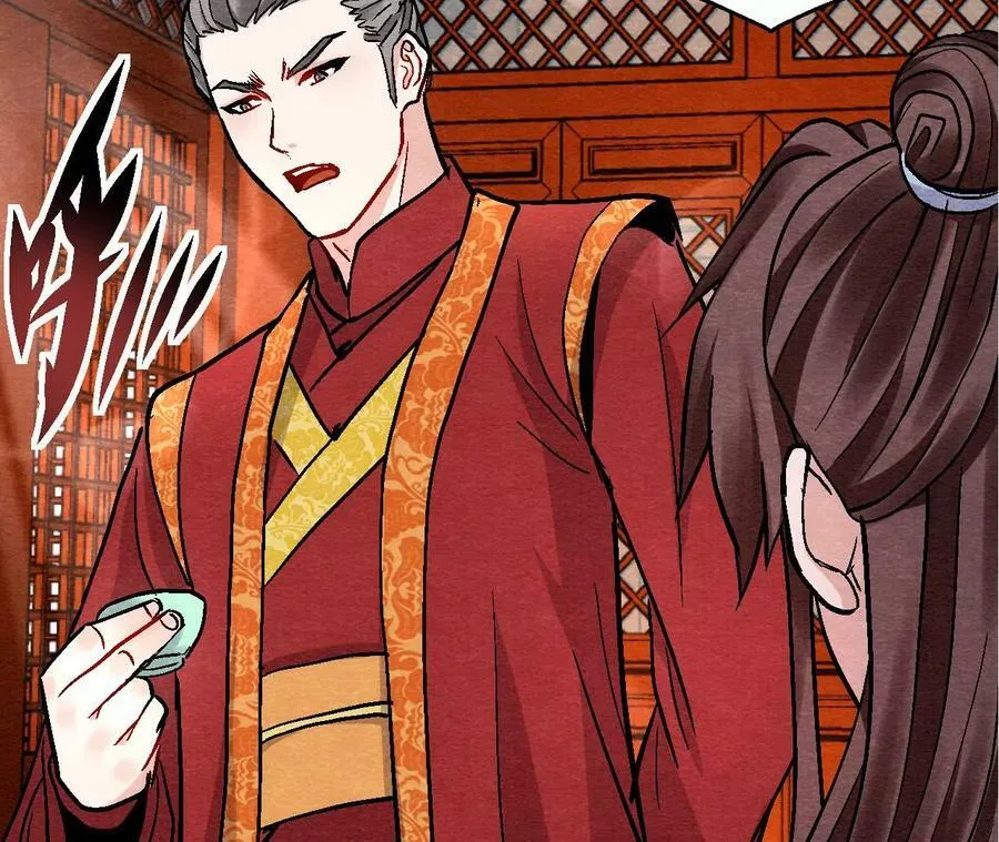 第127话 太子的计划 第23页