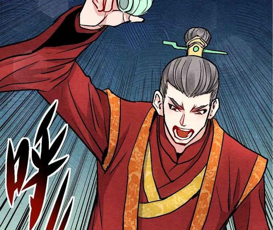 第127话 太子的计划 第27页