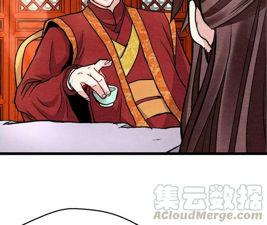 第127话 太子的计划 第37页