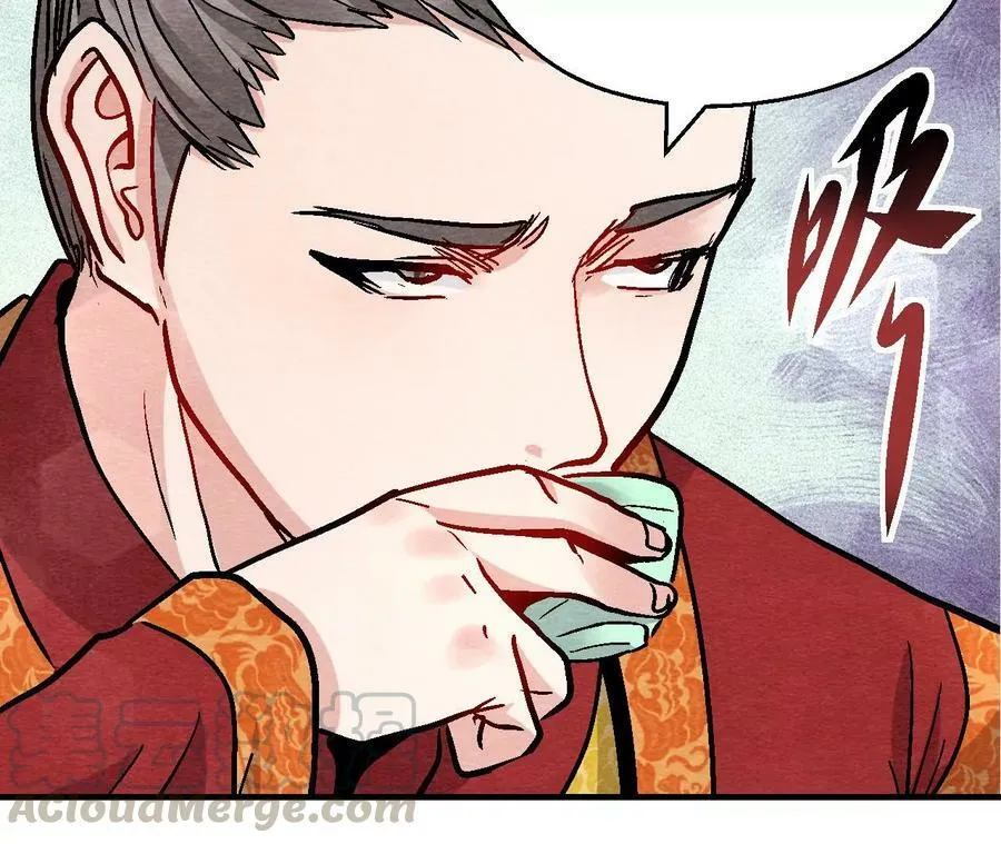 第127话 太子的计划 第40页
