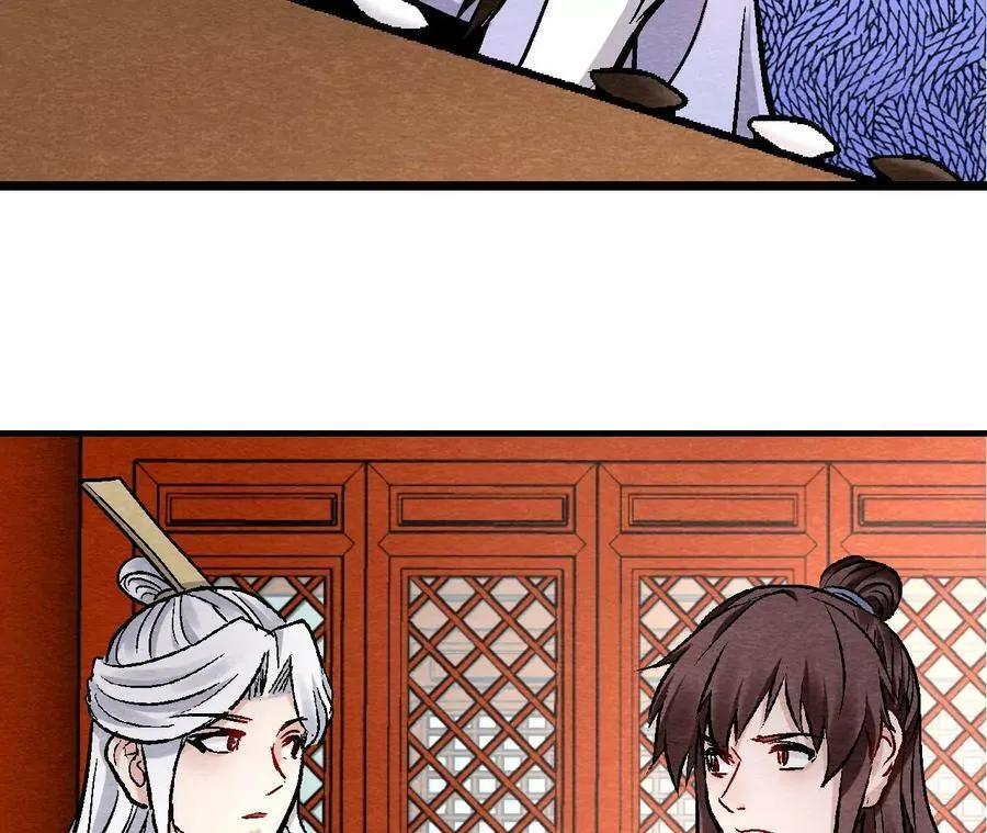 第126话 暗示什么 第30页