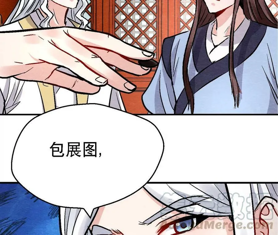 第126话 暗示什么 第31页