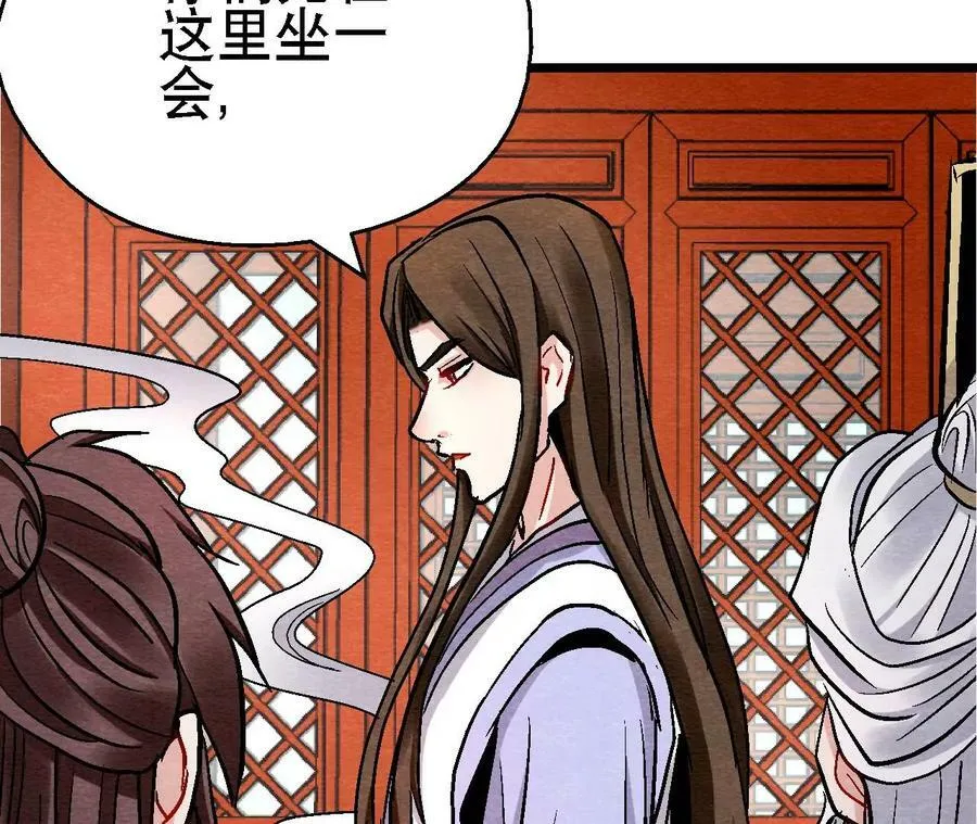 第126话 暗示什么 第38页