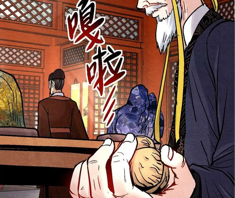 第122话 箭在弦上 第33页