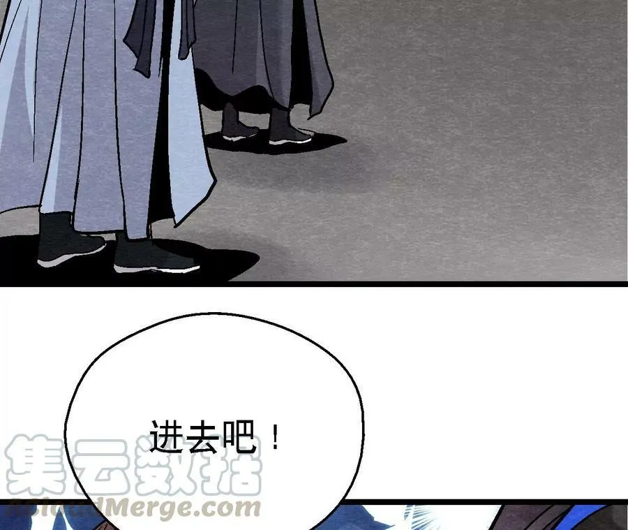 第122话 箭在弦上 第46页
