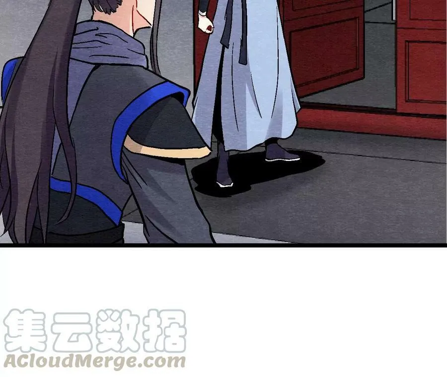 第123话 计划初成 第7页