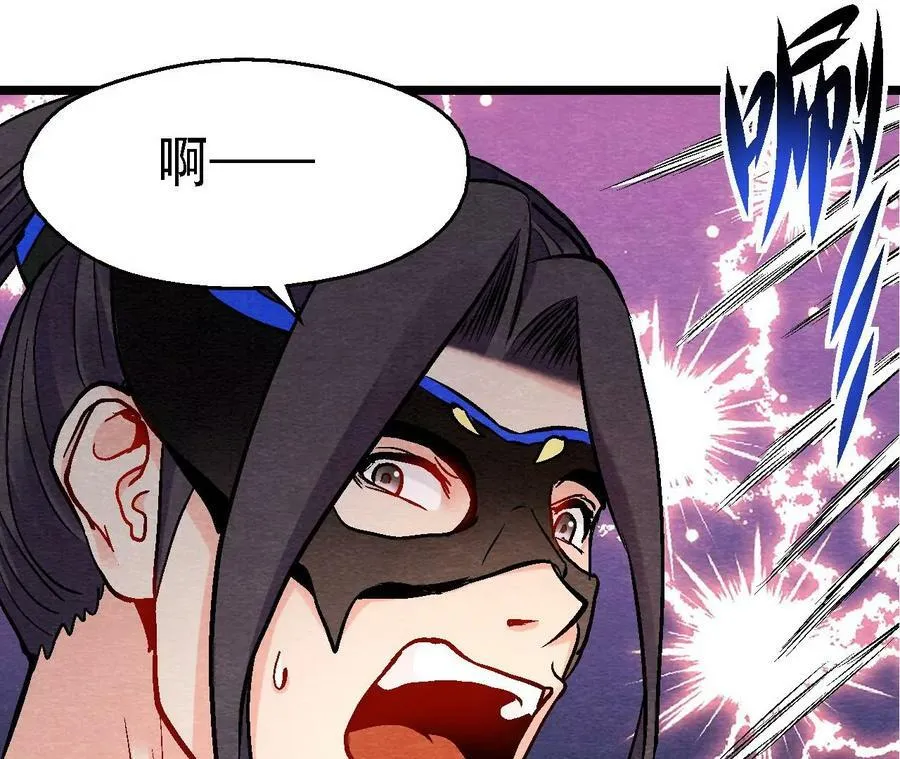 第123话 计划初成 第15页