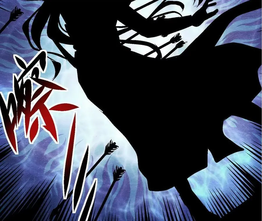 第123话 计划初成 第17页