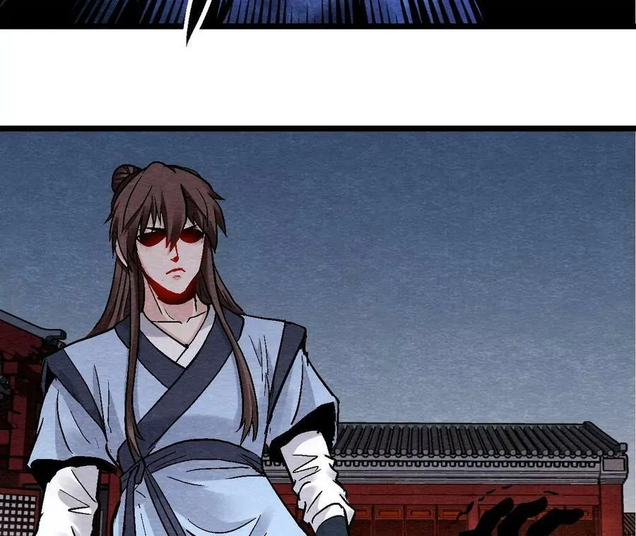 第123话 计划初成 第18页