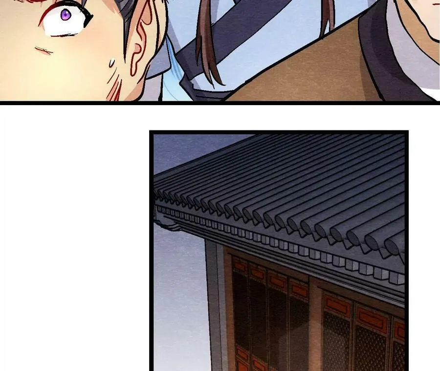 第123话 计划初成 第38页