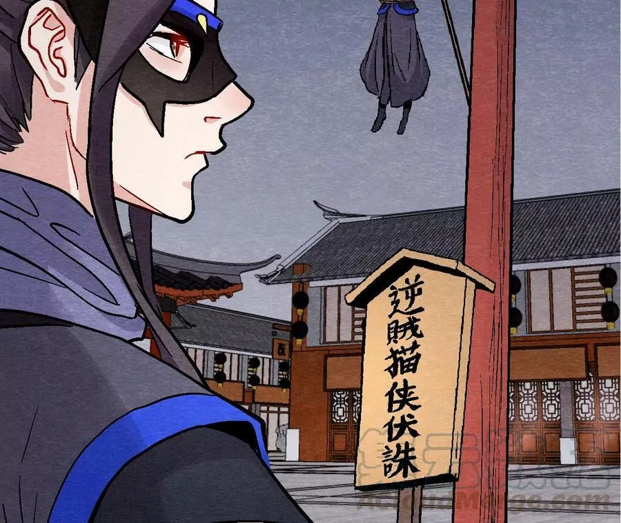 第123话 计划初成 第43页