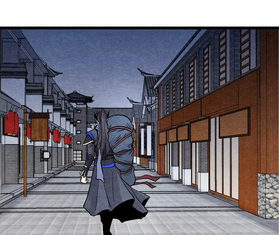 第123话 计划初成 第45页