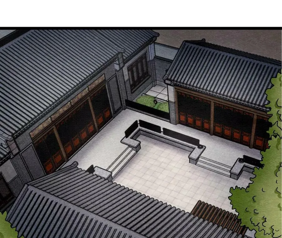 第121话 举棋不定 第5页