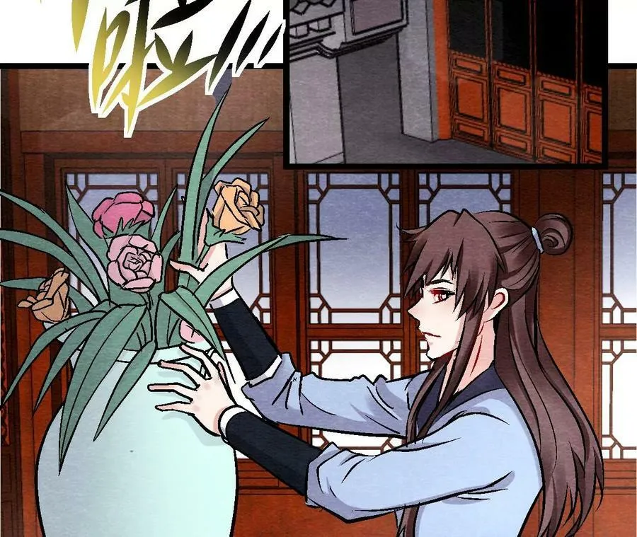 第121话 举棋不定 第20页
