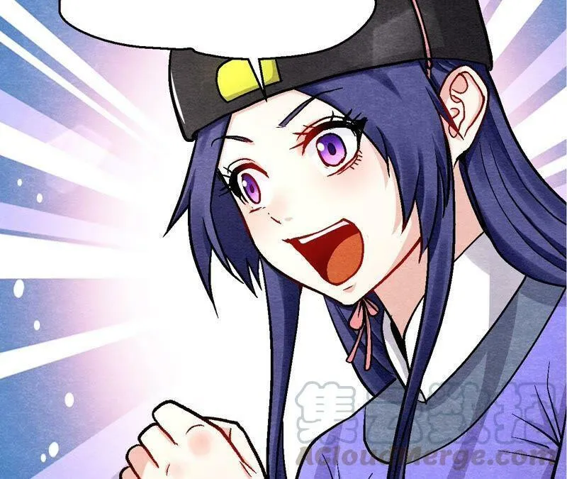 第119话 故友重逢 第13页