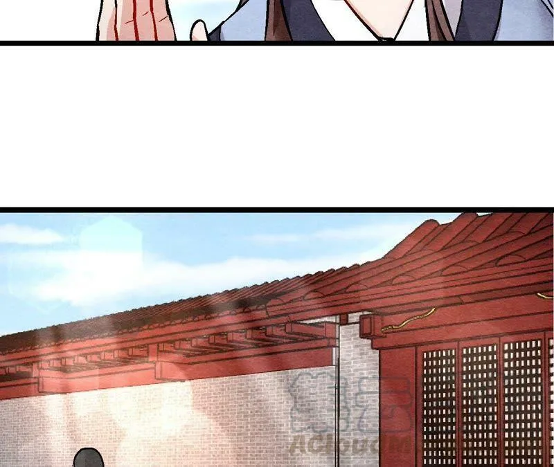 第119话 故友重逢 第16页