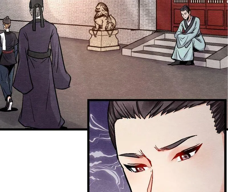 第119话 故友重逢 第17页